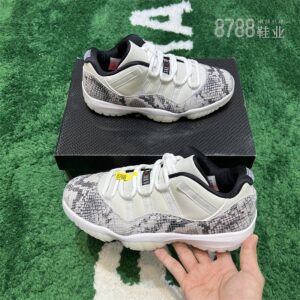 import placeholder for 1183