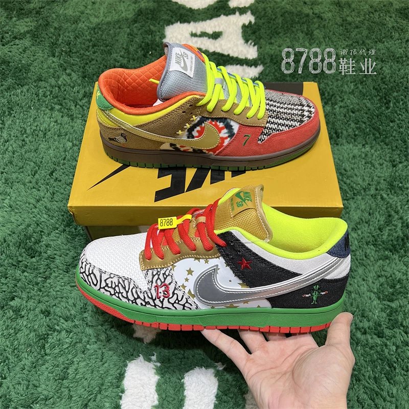 import placeholder for 1455