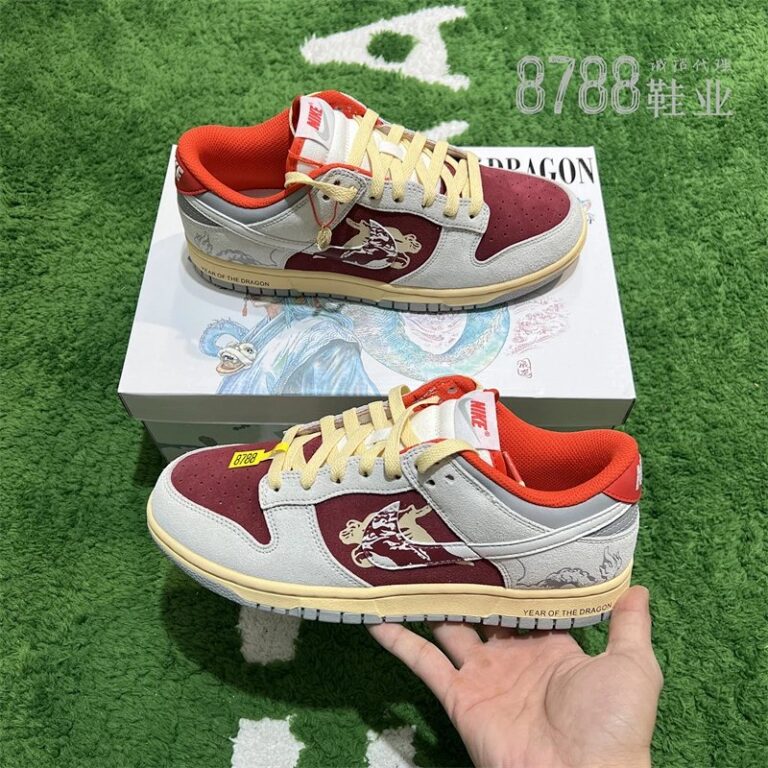 import placeholder for 1488