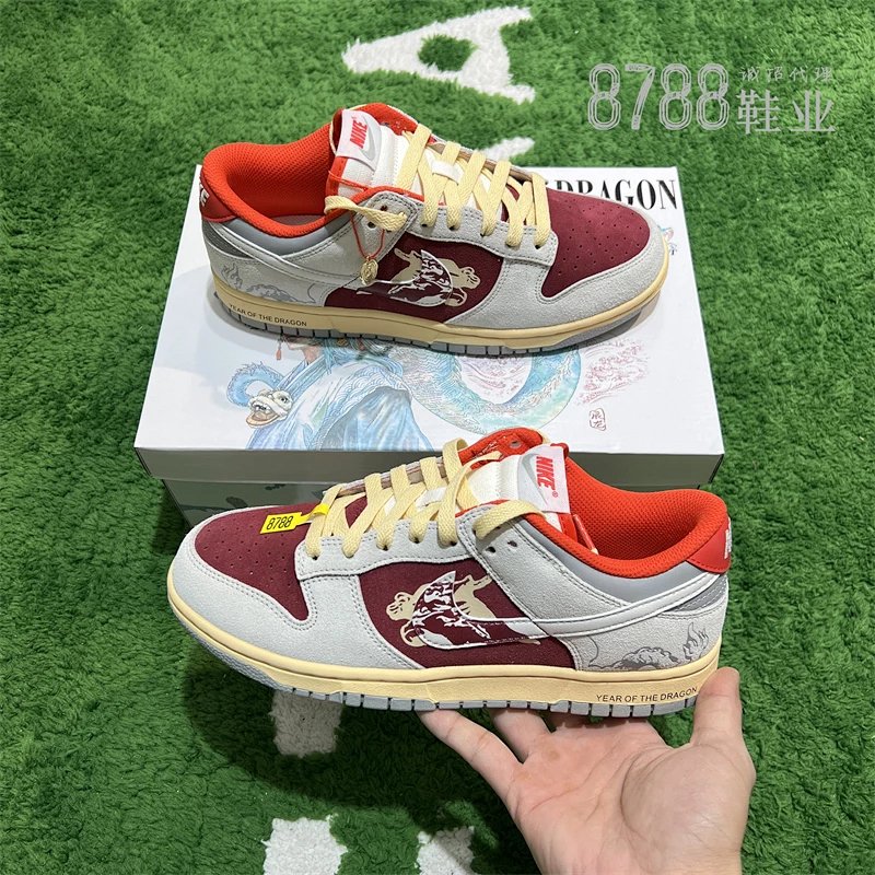 import placeholder for 1488