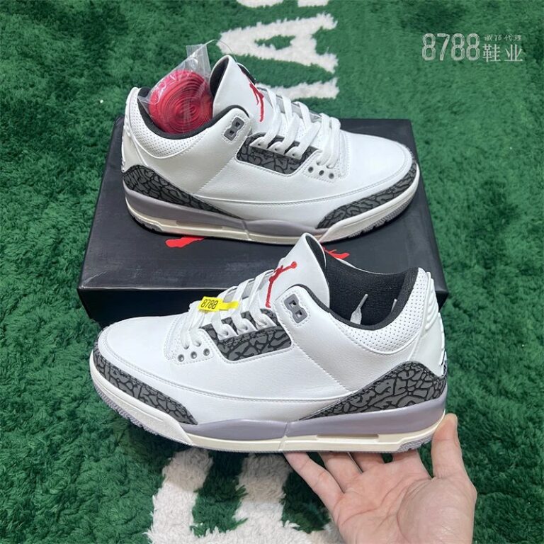 import placeholder for 844