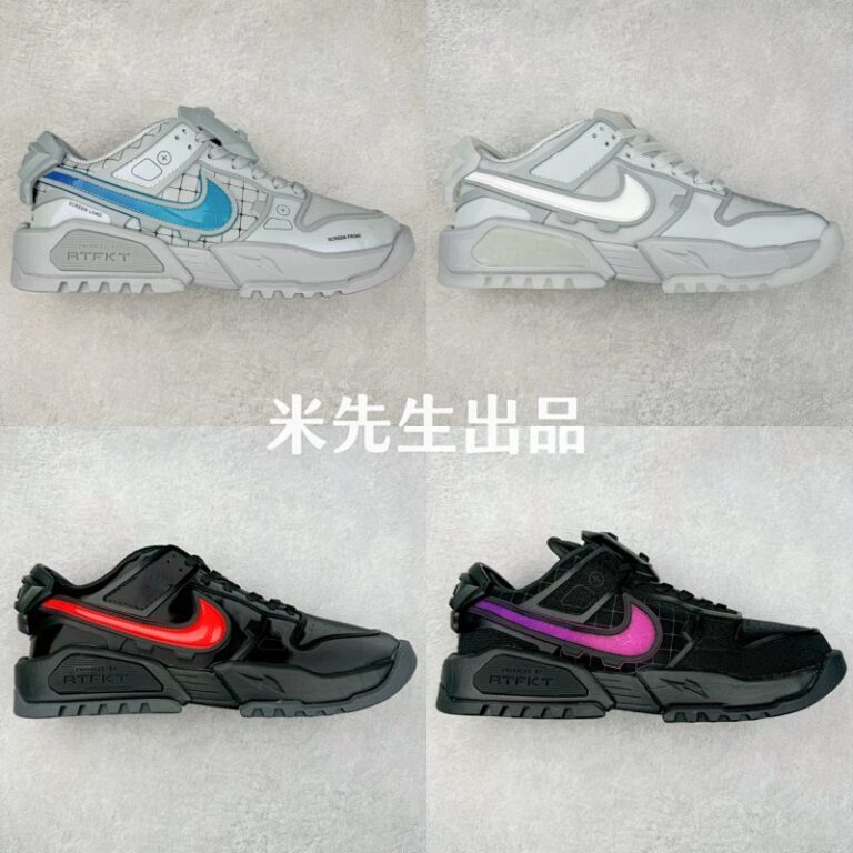 import placeholder for 1433