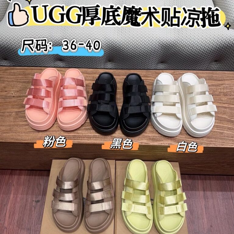 UGG Thick Sole Velcro Slippers pcitem901444900 58f900000199b4abf64a0a2396f4 1440 1920.jpg